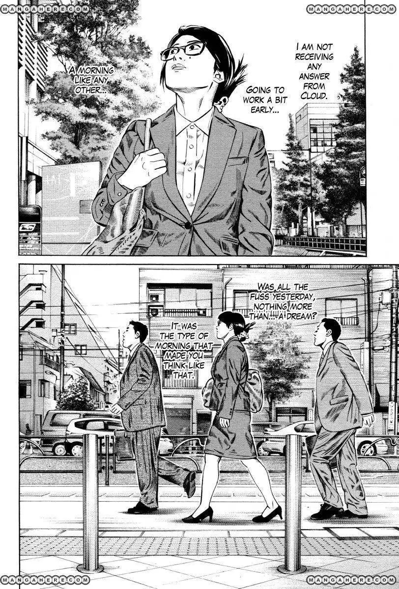 Kuraudo (Noujou Junichi) Chapter 4 6